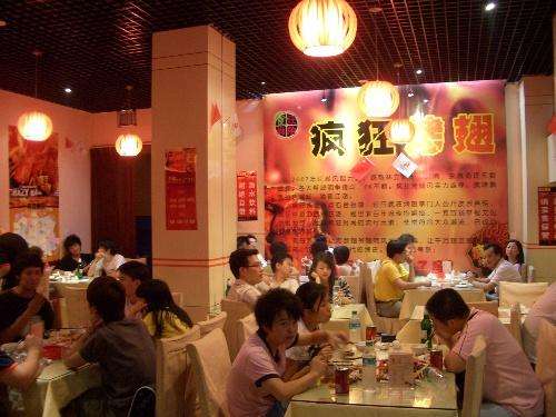 和平黯然销魂翅