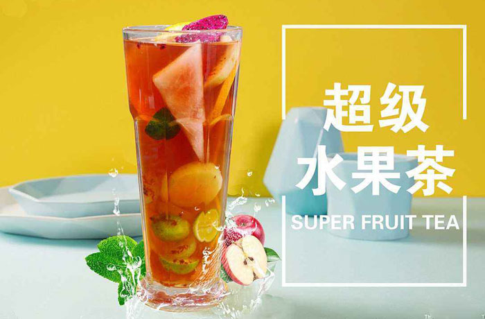 和平水果茶培训